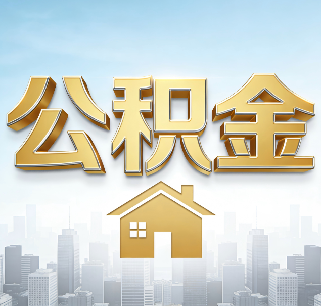潮州哪些情况可以找代办？如何避开常见陷阱？